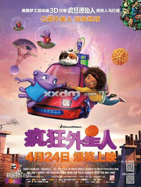 一比一仿华纳太平洋学院文凭